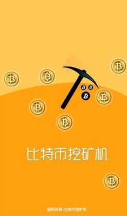 Mining rig consisting of multiple high-performance graphics processing units (GPUs)