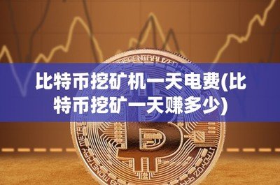 Mining rig setup for Dogecoin